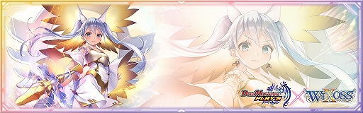 ꡼ No.017 | DUEL MASTERS PLAYSפȡWIXOSSפȤΥܥ٥Ȥ