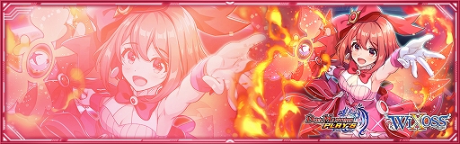 ꡼ No.019 | DUEL MASTERS PLAYSפȡWIXOSSפȤΥܥ٥Ȥ