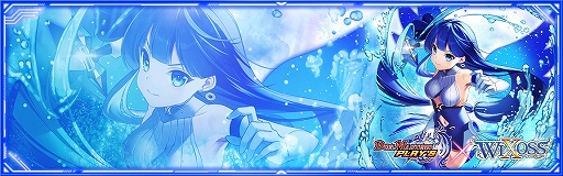 ꡼ No.020 | DUEL MASTERS PLAYSפȡWIXOSSפȤΥܥ٥Ȥ