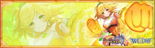 ꡼ No.021 | DUEL MASTERS PLAYSפȡWIXOSSפȤΥܥ٥Ȥ