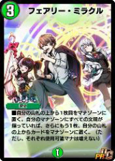 ꡼ No.005 | ֥ǥ奨ץסߡ֤ˤ󤸡ץ2Ƥ