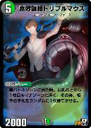 ꡼ No.015 | ֥ǥ奨ץסߡ֤ˤ󤸡ץ2Ƥ