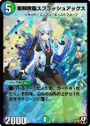 ꡼ No.016 | ֥ǥ奨ץסߡ֤ˤ󤸡ץ2Ƥ