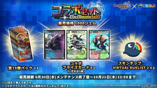 ꡼ No.017 | ֥ǥ奨ץסߡ֤ˤ󤸡ץ2Ƥ