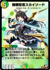 ꡼ No.019 | ֥ǥ奨ץסߡ֤ˤ󤸡ץ2Ƥ