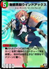 ꡼ No.020 | ֥ǥ奨ץסߡ֤ˤ󤸡ץ2Ƥ