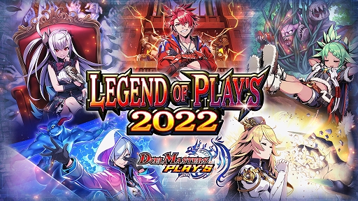 ꡼ No.002 | DUEL MASTERS PLAYSסǰʤȯܡʥʤɡ2ǯǰڡɤ