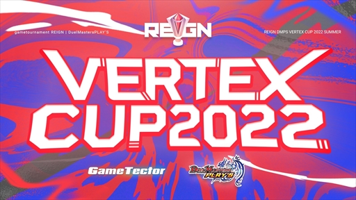 DUEL MASTERS PLAYSסǧREIGN DMPS VERTEX CUP 2022 Summer vol.3/ vol.4򳫺ŷ