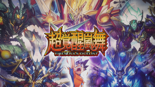 DUEL MASTERS PLAY'Sס15ƥɥѥåĶۿꡣƥࡼӡ