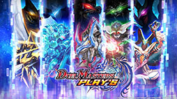 ꡼ No.001 | DUEL MASTERS PLAYS