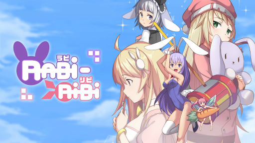 うさぎアクション Rabi Ribi のswitch版が 10月17日に配信