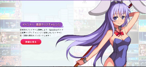 画像ギャラリー No.009のサムネイル画像 / うさぎアクション「Rabi-Ribi」のSwitch版が,10月17日に配信