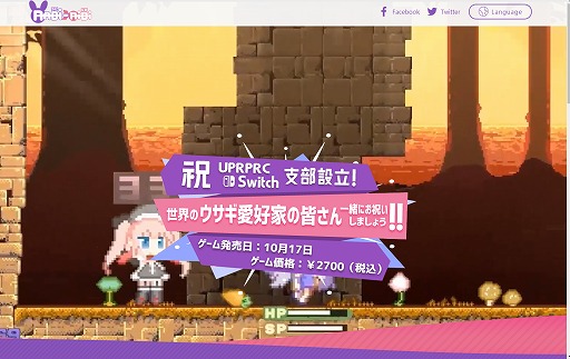 ꡼ No.004Υͥ / SwitchǡRabi-Ribiפ꡼ȯǰ®ꥢ󥸤ʤɤΥڡ򳫺