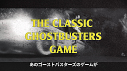 Ghostbusters: The Video Game Remasteredס󡦥ɤܿͤξҲ򤹤ץ⡼ࡼӡ2Ƹ
