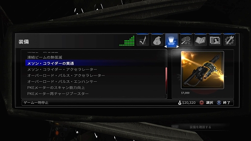 ꡼ No.031 | Ghostbusters: The Video Game Remasteredץץ쥤ݡȡȥХΰȤʤꡤΥӡȤʤͩ༣ĩ