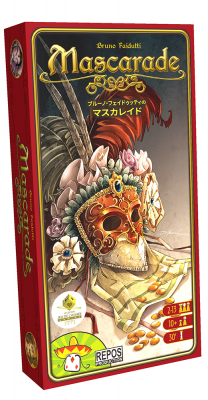 画像ギャラリー No.001のサムネイル画像 / 仮面舞踏会がテーマのブラフゲーム「ブルーノ・フェイドゥッティのマスカレイド」,ホビージャパンより9月下旬発売