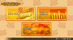 ��J�ѥ����� �ϥʥϥʺפꡪTOP5��������SP