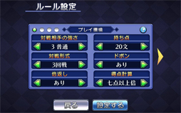 ゲームバラエティー花札-こいこい-