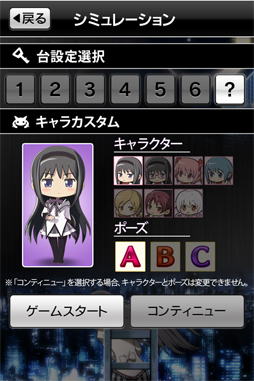 SLOT�������ˡ�����ޤɤ����ޥ���[����]���դ�ʪ��