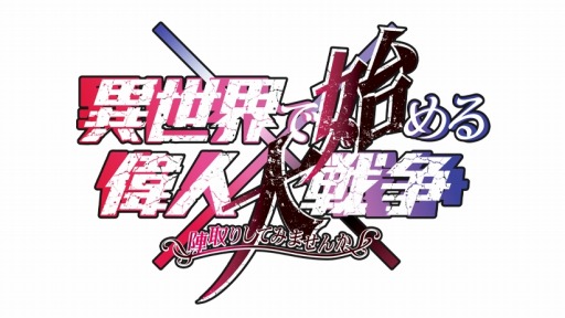 ���������꡼ No.002�Υ���ͥ������ / ����ޥۥ�����ְ������ǻϤ��ο�������פ������ۿ������ɥ�ͥ���Eyedentity Games Japan�ˤ�뿷�ץ���������