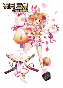 画像ギャラリー No.003のサムネイル画像 / 「異世界で始める偉人大戦争」,第3弾となるキャラ紹介が実施