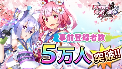 ���������꡼ No.001�Υ���ͥ������ / �ְ������ǻϤ��ο�������פλ�����Ͽ�Կ���5�������ˡ��ץ����������ʥꥪ�ΰ�����ܥ������ȡ��꡼PV�Ǹ���