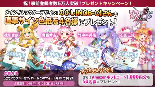 ���������꡼ No.004�Υ���ͥ������ / �ְ������ǻϤ��ο�������פλ�����Ͽ�Կ���5�������ˡ��ץ����������ʥꥪ�ΰ�����ܥ������ȡ��꡼PV�Ǹ���