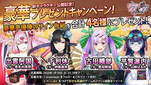 ���������꡼ No.001�Υ���ͥ������ / �ְ������ǻϤ��ο�������ס��Ƚб�����ɤʤ�4�ͤο���ͺ���о졣��ͥ�ؤΥ�����������Twitter�����ڡ����