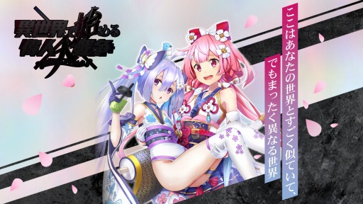 ���������꡼ No.003�Υ���ͥ������ / �ְ������ǻϤ��ο�������ס��ǥ��쥯�����ˤ�륿���ȥ�̾�ѹ��񸫤�1��19�����ۿ�