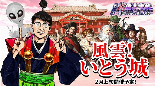 ���������꡼ No.003�Υ���ͥ������ / �ְ������ǻϤ��ο�������ײ��ῷ�����ȥ�ϡ�Ķ�ο�����ݰ������ǻϤ��ο�������ݡס���PV�����������ȥ����赭ǰ�Υ����ڡ��󤬳���