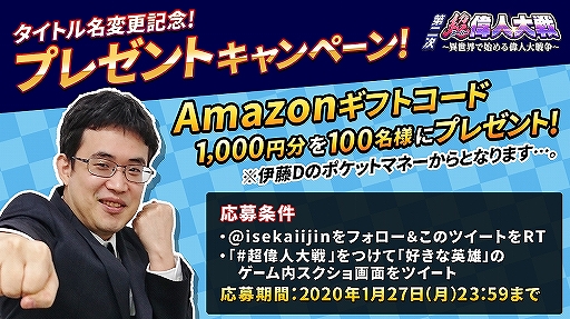 ���������꡼ No.005�Υ���ͥ������ / �ְ������ǻϤ��ο�������ײ��ῷ�����ȥ�ϡ�Ķ�ο�����ݰ������ǻϤ��ο�������ݡס���PV�����������ȥ����赭ǰ�Υ����ڡ��󤬳���