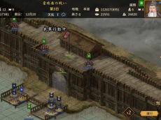 画像ギャラリー No.008のサムネイル画像 / PC/スマホ向け歴史SLG「三国志漢末覇業」の正式版が本日リリース。新コンテンツを収録したDLC“竜吟虎嘯”を1週間限定で無料配信