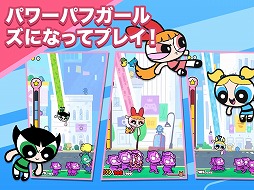 Powerpuff Girls: Monkey Mania