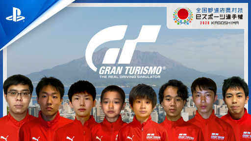 ���������꡼ No.001�Υ���ͥ������ / ������ƻ�ܸ��й�e���ݡ������긢2020 KAGOSHIMA�֥����ġ��ꥹ��SPORT������Υ��ʥ��󥹥ȥ쥤�顼������