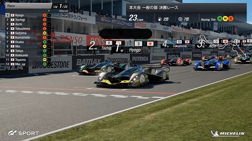 画像ギャラリー No.009のサムネイル画像 / 「全国都道府県対抗eスポーツ選手権 2021 MIE」の「グランツーリスモSPORT」部門レポート。一般を兵庫県代表,U18を滋賀県代表が制する