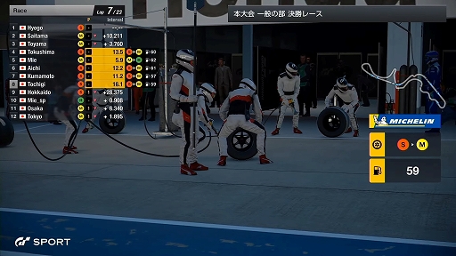 画像ギャラリー No.010のサムネイル画像 / 「全国都道府県対抗eスポーツ選手権 2021 MIE」の「グランツーリスモSPORT」部門レポート。一般を兵庫県代表,U18を滋賀県代表が制する