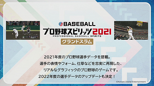 ꡼ No.008Υͥ / eݡĥե2022׳ݡȡ6ܤζϤȤeݡĤΤޤޤʥƥĤ3֤ˤ錄ۿ