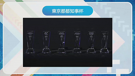 ꡼ No.013Υͥ / eݡĥե2022׳ݡȡ6ܤζϤȤeݡĤΤޤޤʥƥĤ3֤ˤ錄ۿ