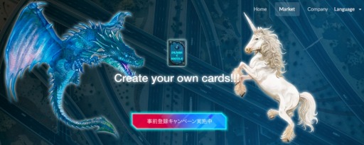 ���������꡼ No.005�Υ���ͥ������ / �֥��å��������󵻽Ѥ���Ѥ���TCG��Frame C Battle�פ�2019ǯ����ۿ���������Ͽ���դ򳫻�