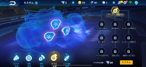 ꡼ No.006 | ɥեפΥץ⡼ࡼӡᥤ󥳥ƥĤȤʤ֥ɥեȥХȥפħ̥ϤҲ