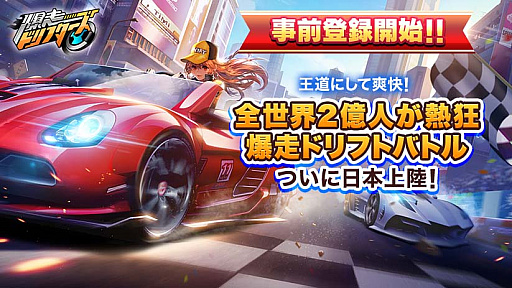 ꡼ No.004 | ɥեסͥ޶100ߤưƥڡ󳫺