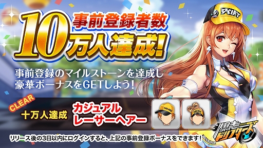 ꡼ No.004 | ɥեפλϿԿ10ͤˡɼʥ졼ͤϿ줿PV