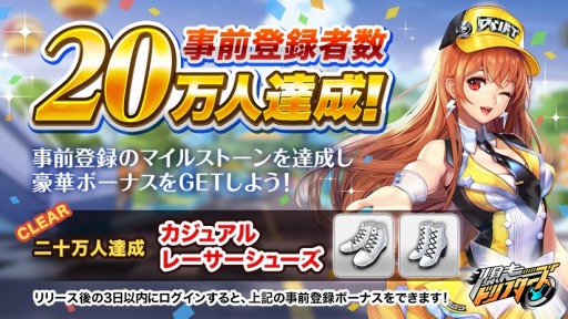 ꡼ No.001 | ɥեפλϿԿ20ͤˡTwitterڡ»