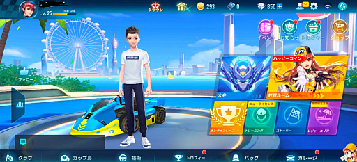 画像ギャラリー No.002のサムネイル画像 / 「爆走ドリフターズ」,第1回爆走コミュニティーマッチを開催