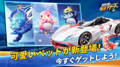 ���������꡼ No.001�Υ���ͥ������ / �������ɥ�ե������פ˥ڥåȥ����ƥब���������ꥹ�ޥ��ץ쥼��ȥ����ڡ���򳫺�