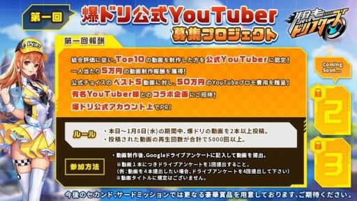 ���������꡼ No.004�Υ���ͥ������ / �������ɥ�ե������פ˥ڥåȥ����ƥब���������ꥹ�ޥ��ץ쥼��ȥ����ڡ���򳫺�