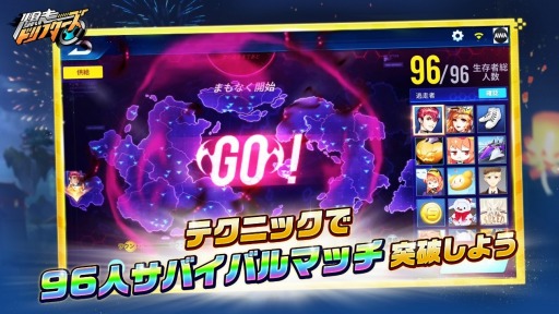 画像ギャラリー No.001のサムネイル画像 / 「爆走ドリフターズ」の新春大型アップデート情報が公開。AWAとのコラボを開始