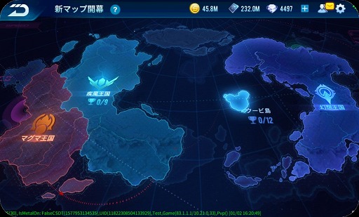 画像ギャラリー No.010のサムネイル画像 / 「爆走ドリフターズ」新マシン&新モードが追加。バレンタインキャンペーンも