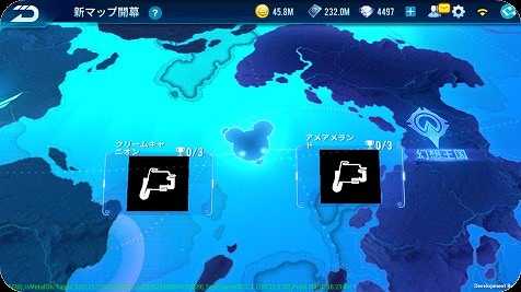 画像ギャラリー No.011のサムネイル画像 / 「爆走ドリフターズ」新マシン&新モードが追加。バレンタインキャンペーンも