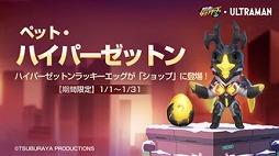 ���������꡼ No.002�Υ���ͥ������ / �������ɥ�ե������פǡ�����ȥ�ҡ��������о줹�륤�٥�Ȥ�������